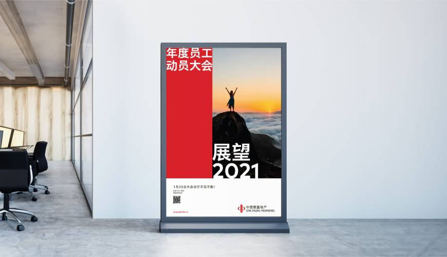 盘县优秀的VI设计工作室