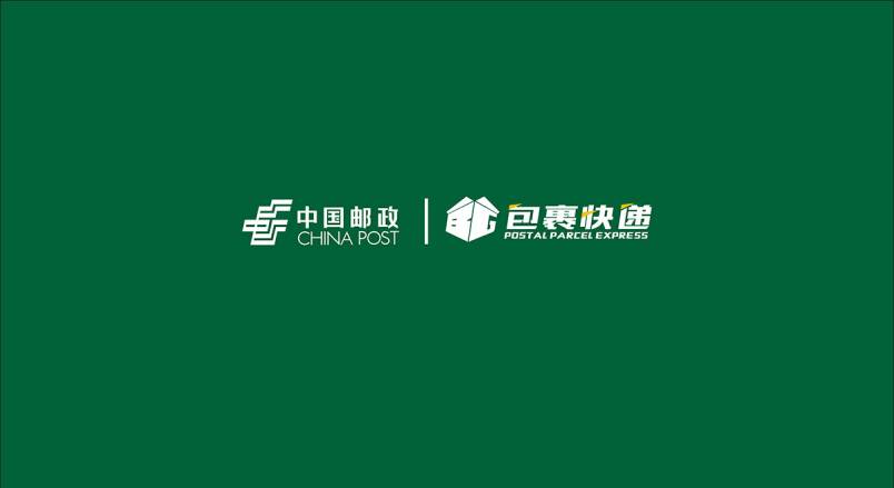 整套VI设计：赋能盘县企业品牌全场景落地与长效发展